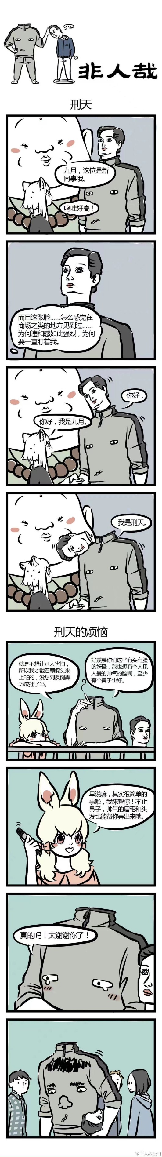 1666526460644731.jpg 微信图片_20221023194614.jpg